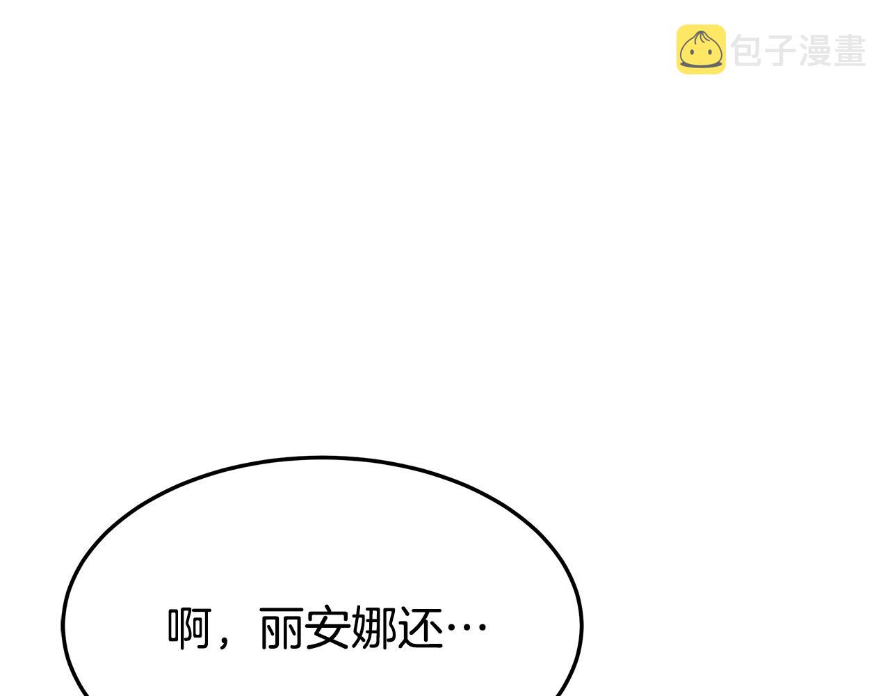 第5话 伤风败俗110