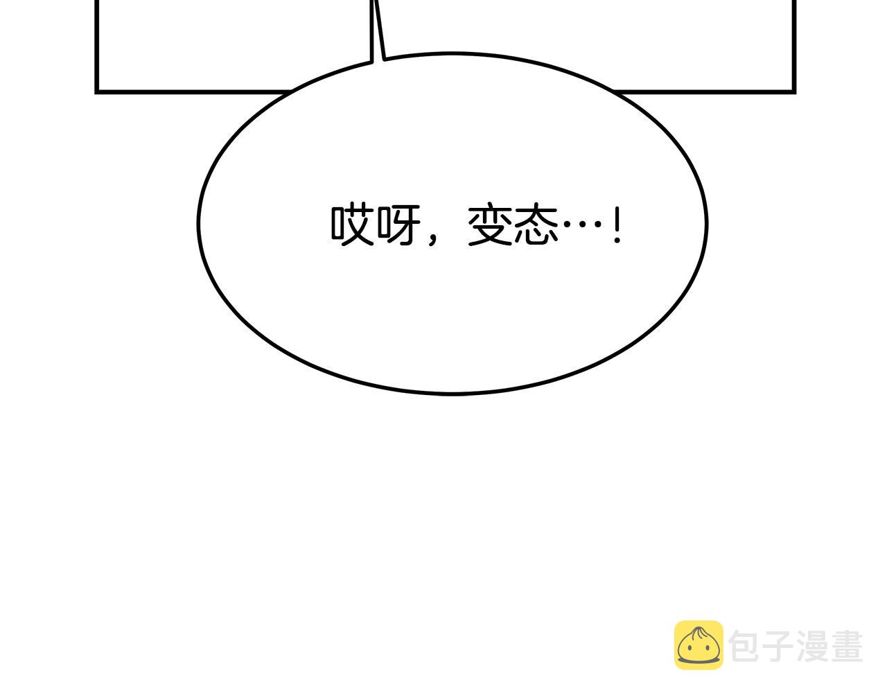 第5话 伤风败俗142