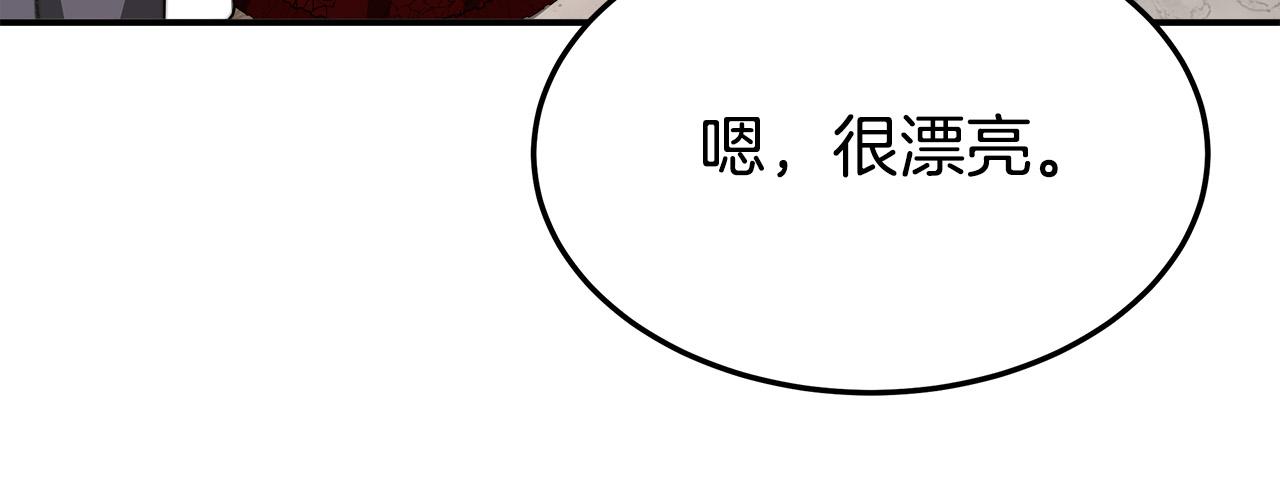 第37话 复仇开始了！166