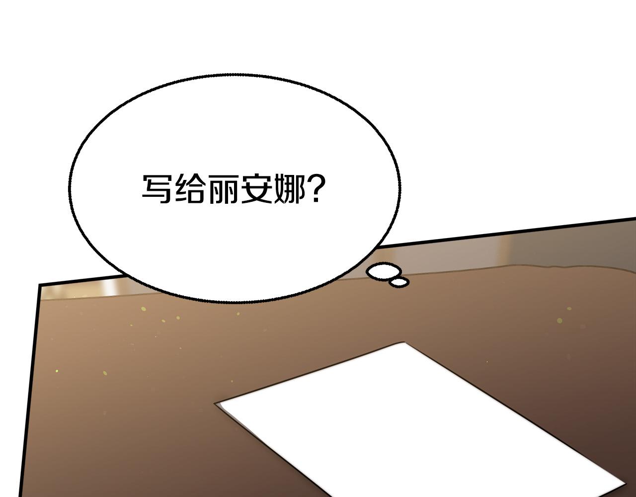 第42话 恐吓信101