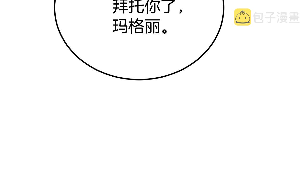 第51话 大婚之日63