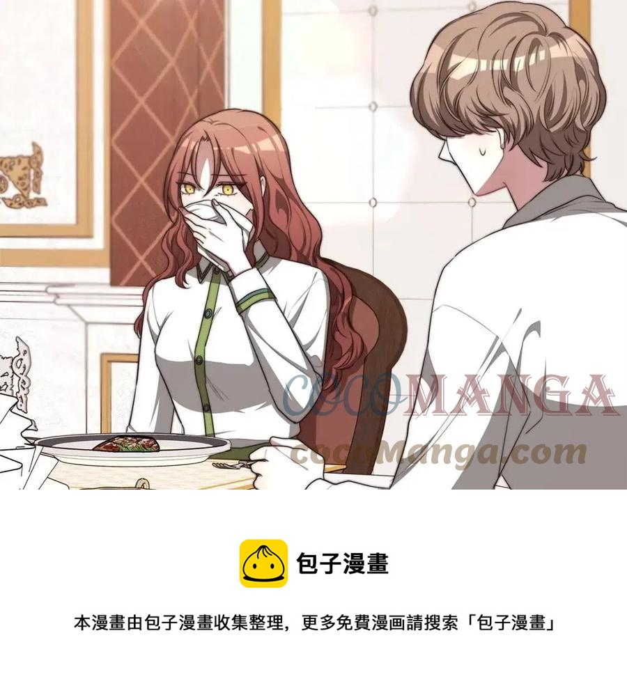 第12话 昏迷？160