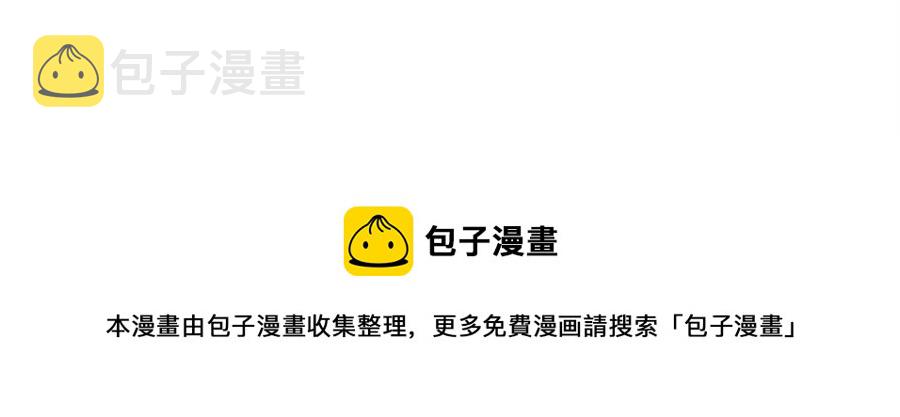 第11话 虚僞的姐妹情261