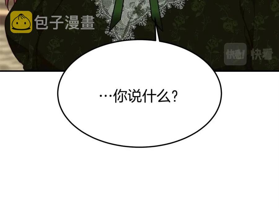 第11话 虚僞的姐妹情50