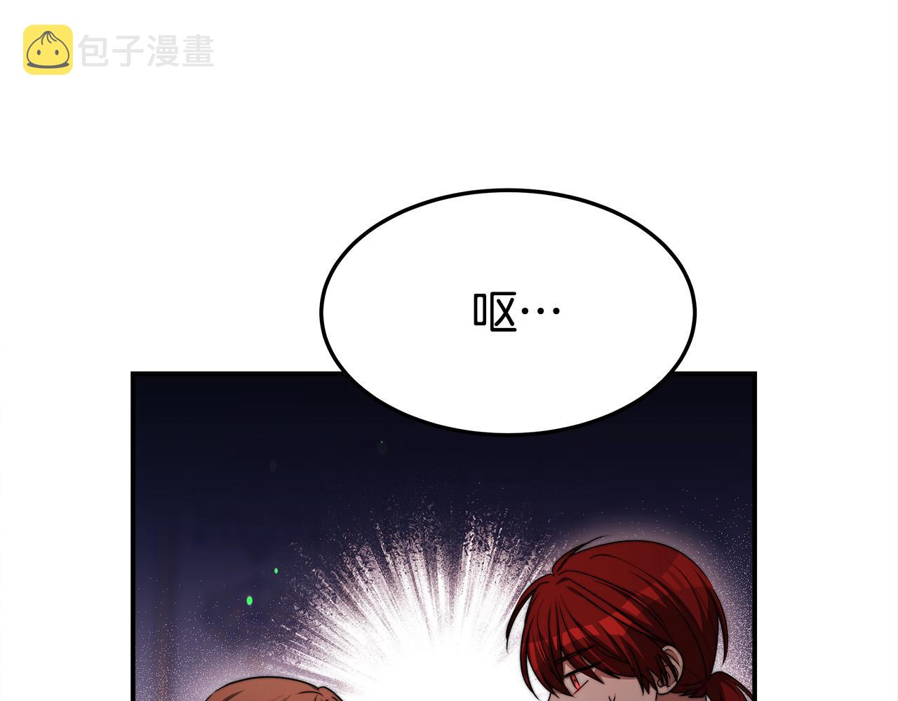 第57话 陛下的喜好203
