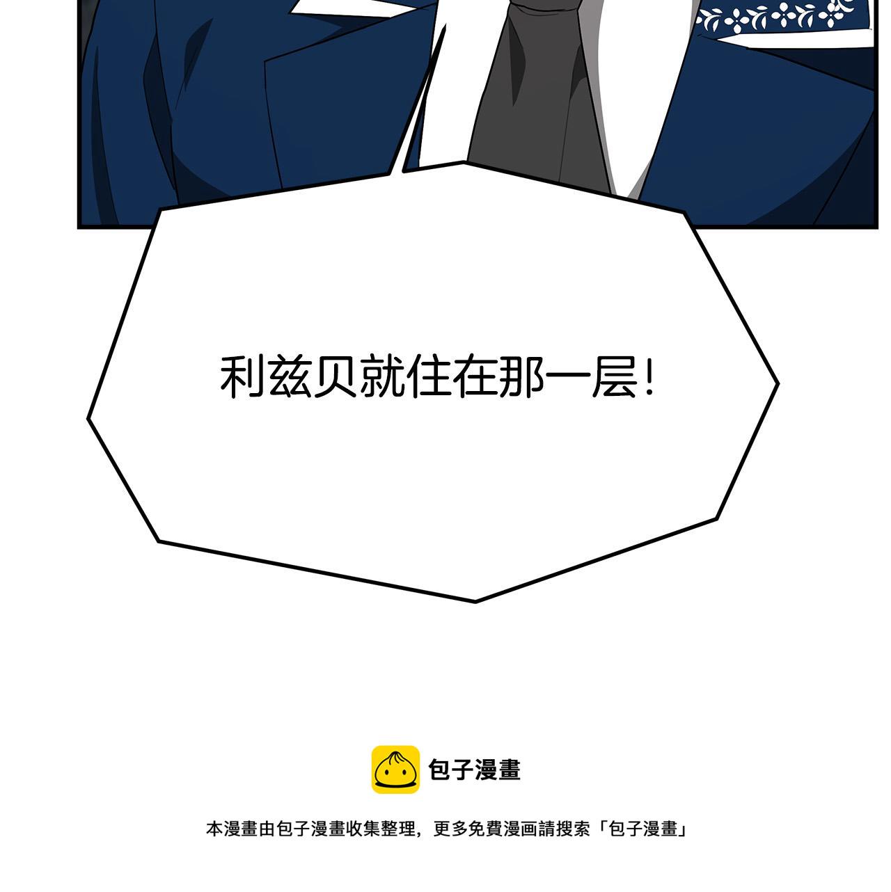 第29话 弟弟白切黑138