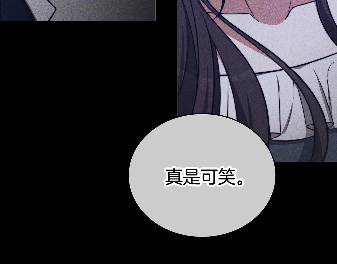 第66话 别跟她同房好吗？87