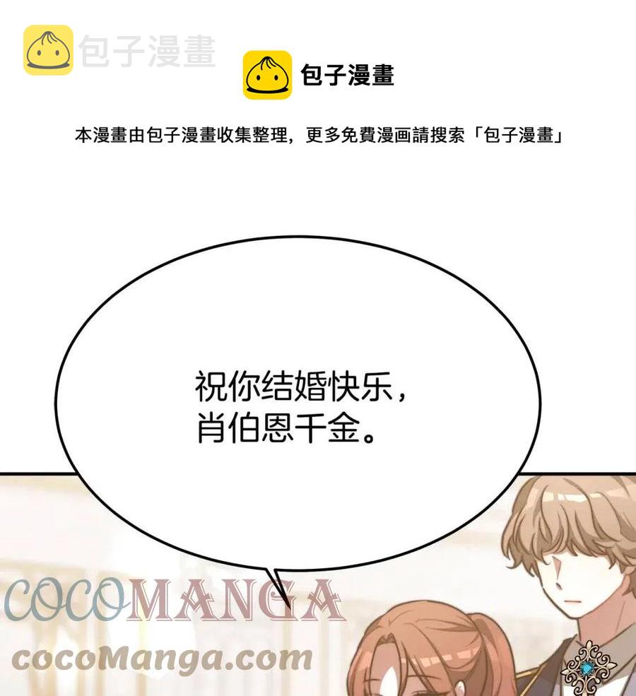 第19话 情敌的挑衅120