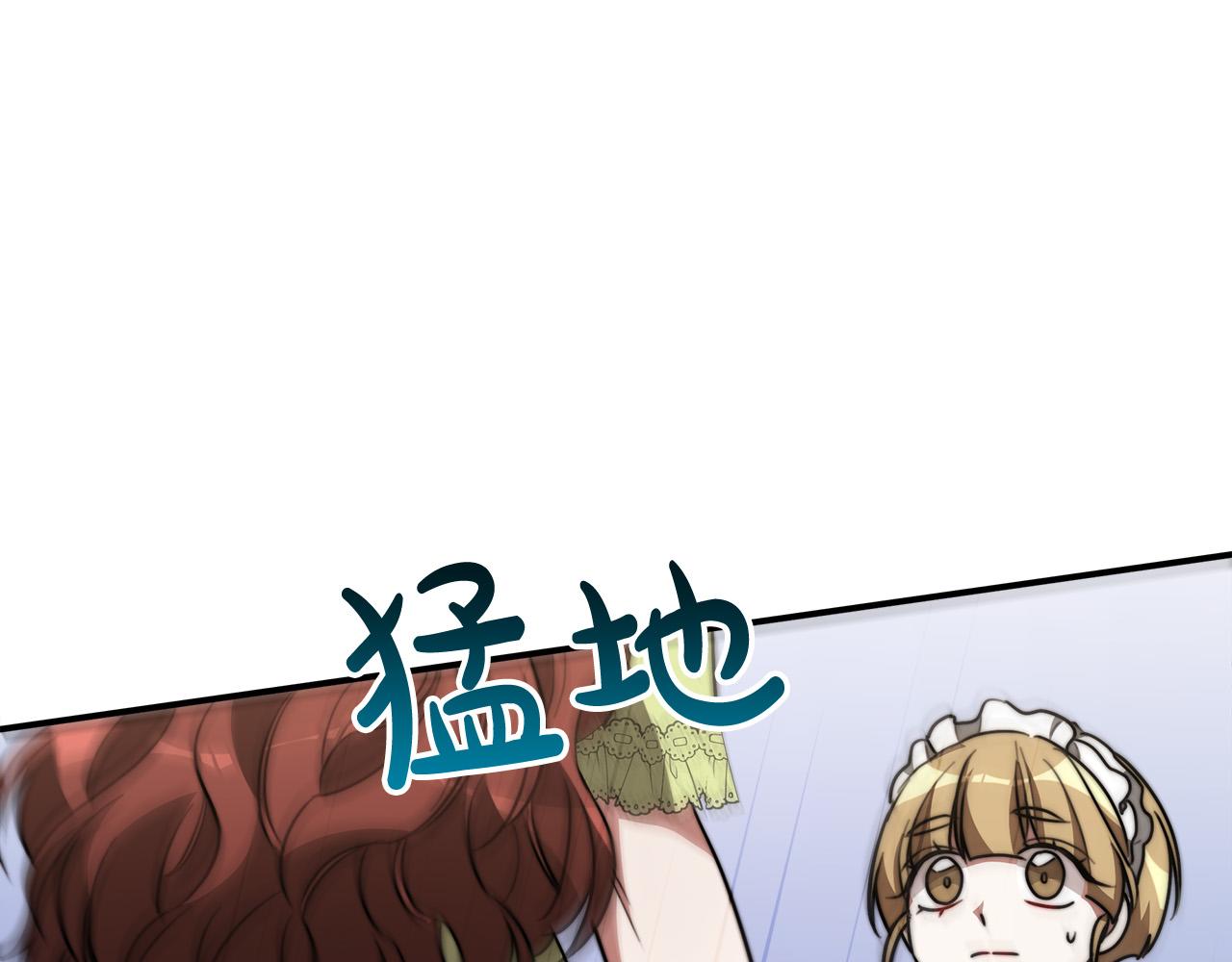 第34话 我要当皇后71