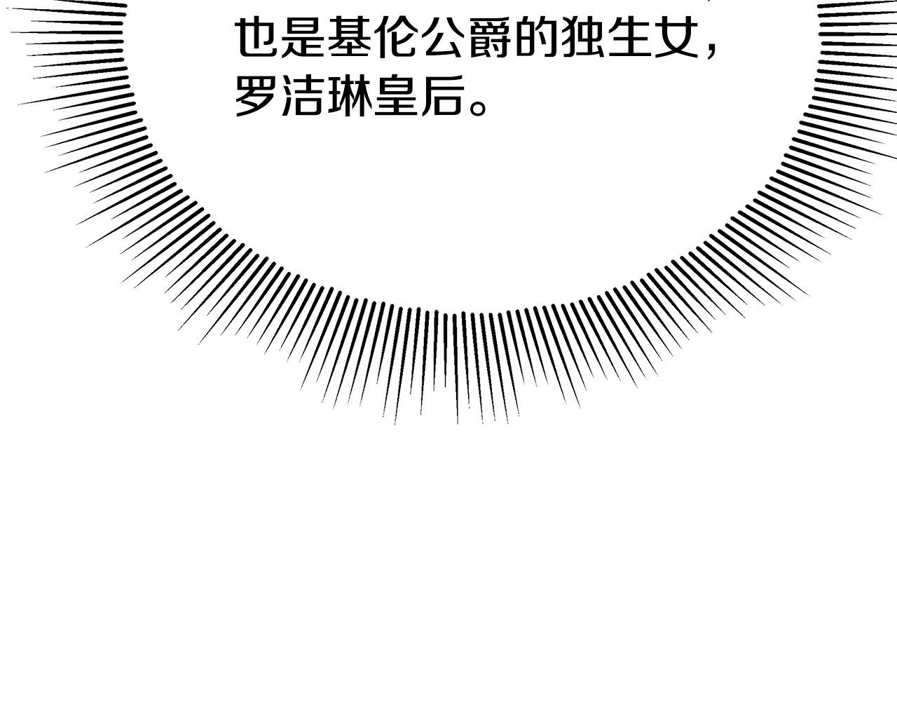 第53话 这次学聪明了？237