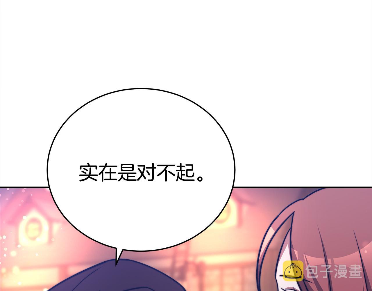 第65话 不孕的秘密被曝光！88