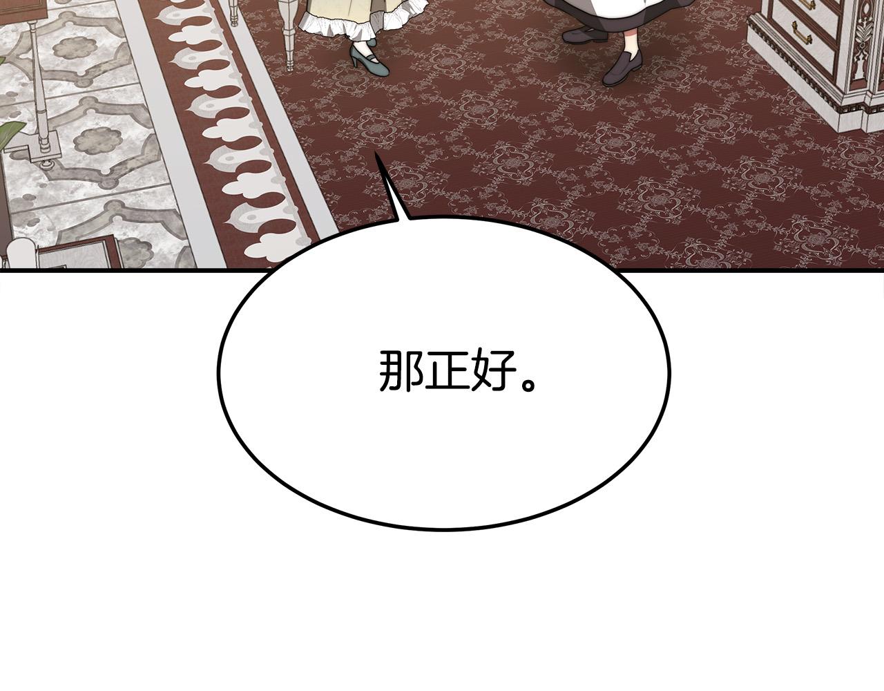第46话 逮捕41