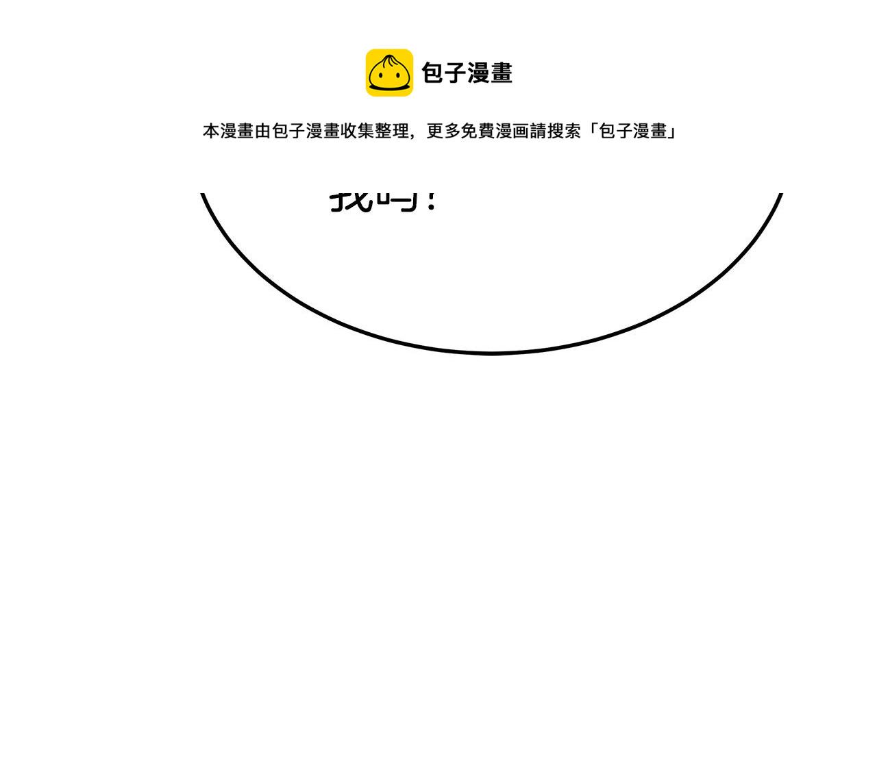 第48话 渣男之死136
