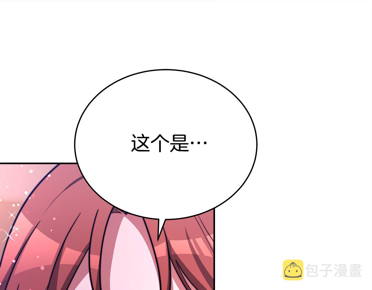 第65话 不孕的秘密被曝光！21