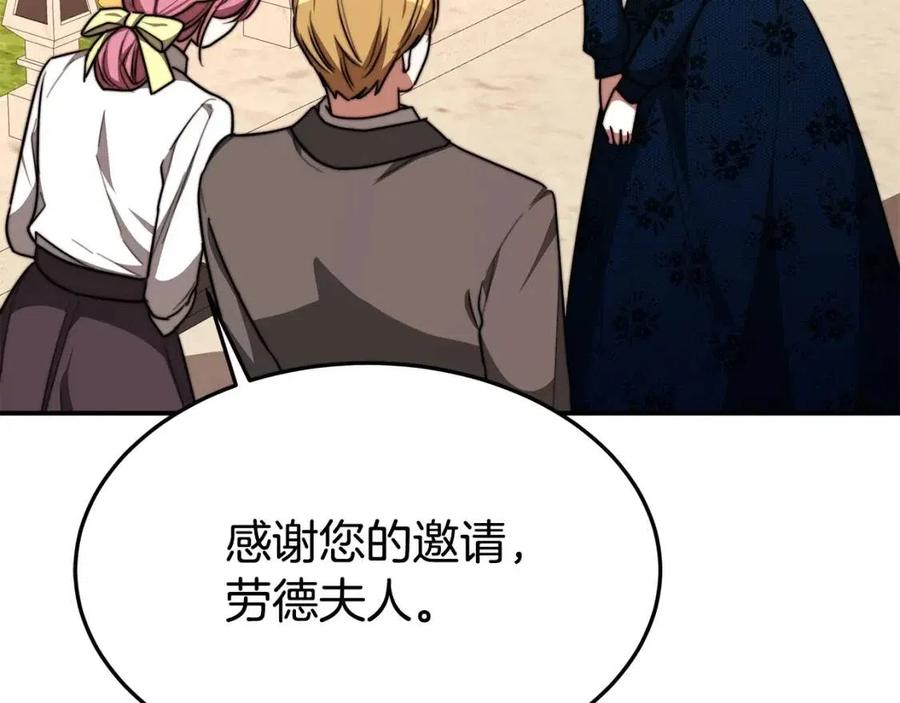 第26话 无法回头83