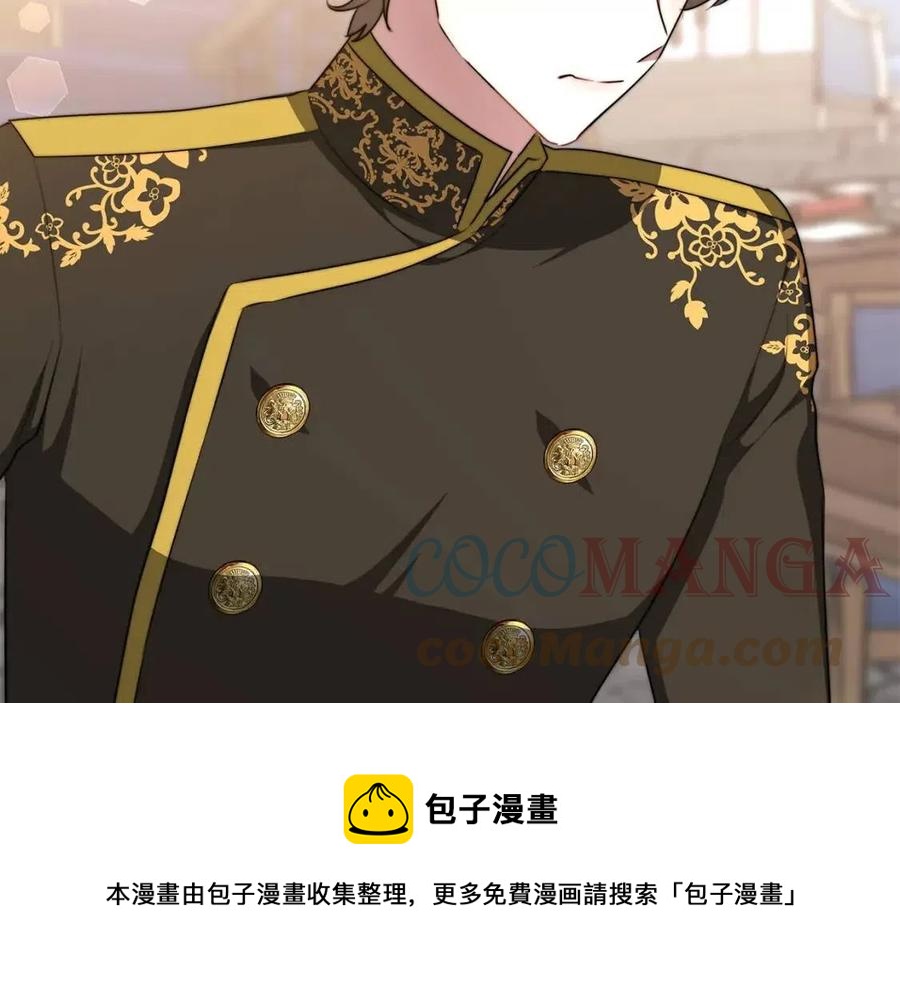 第16话 前途尽毁196