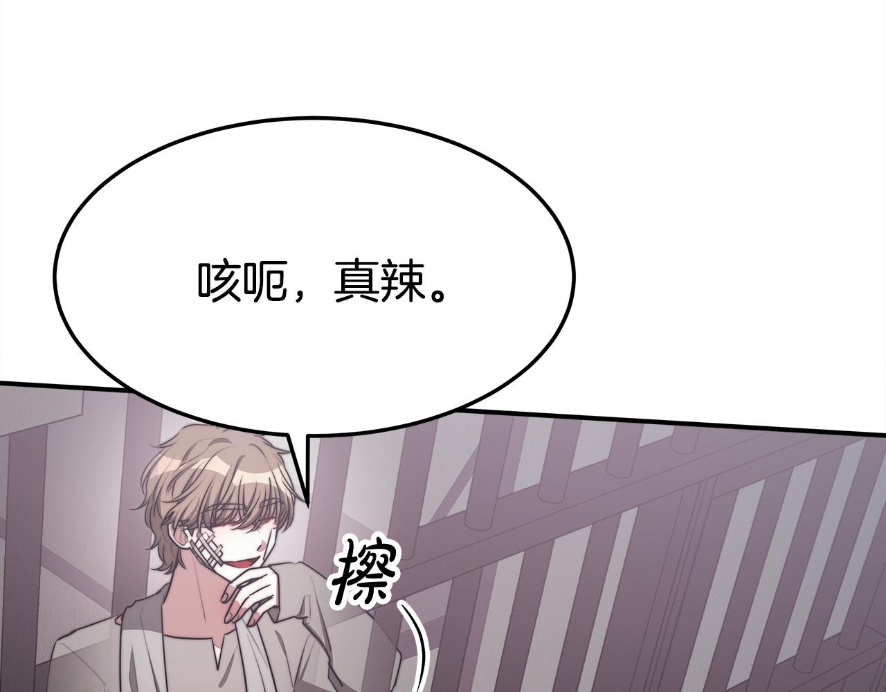 第48话 渣男之死73