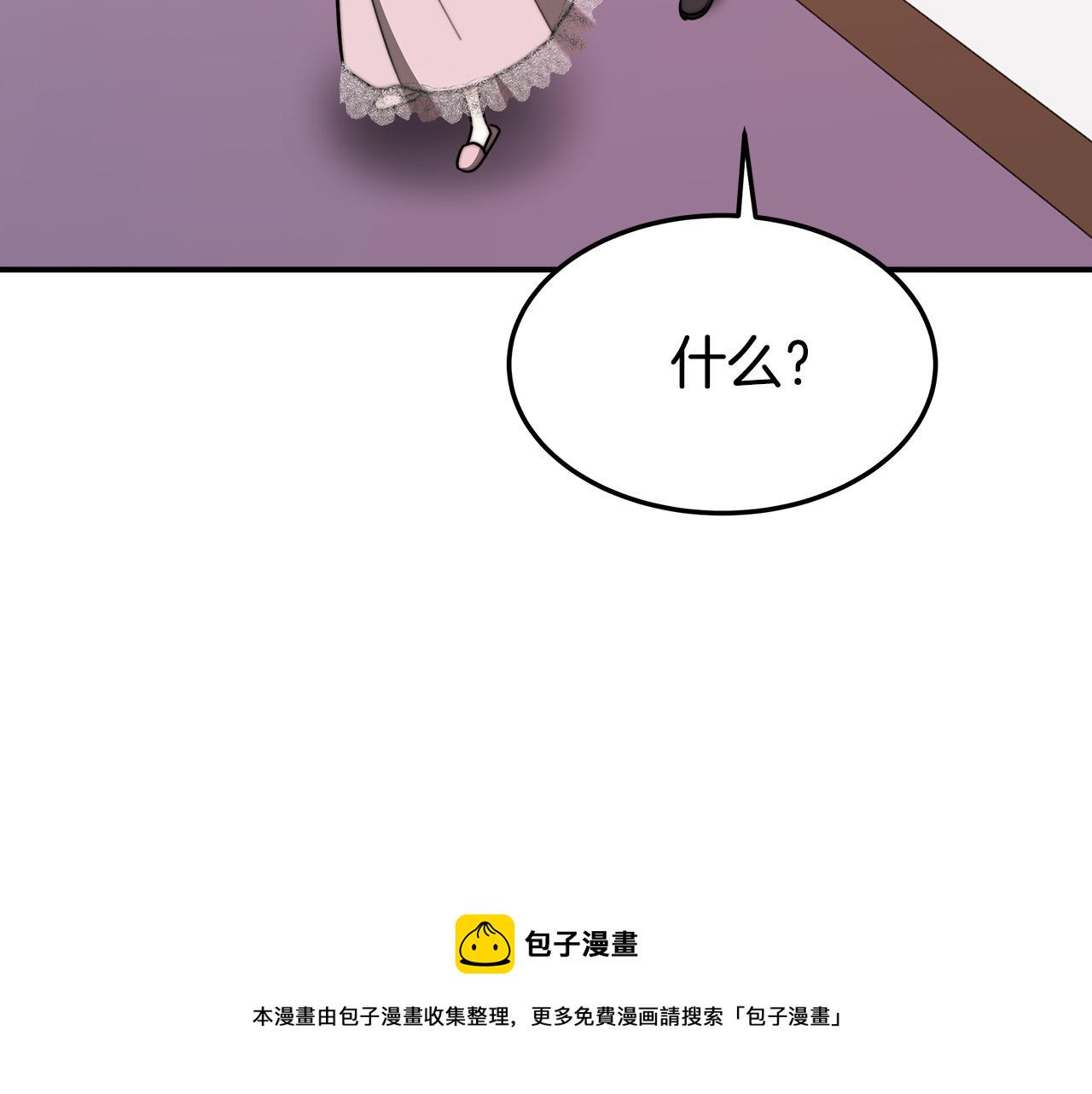 第43话 渣男动手了！56