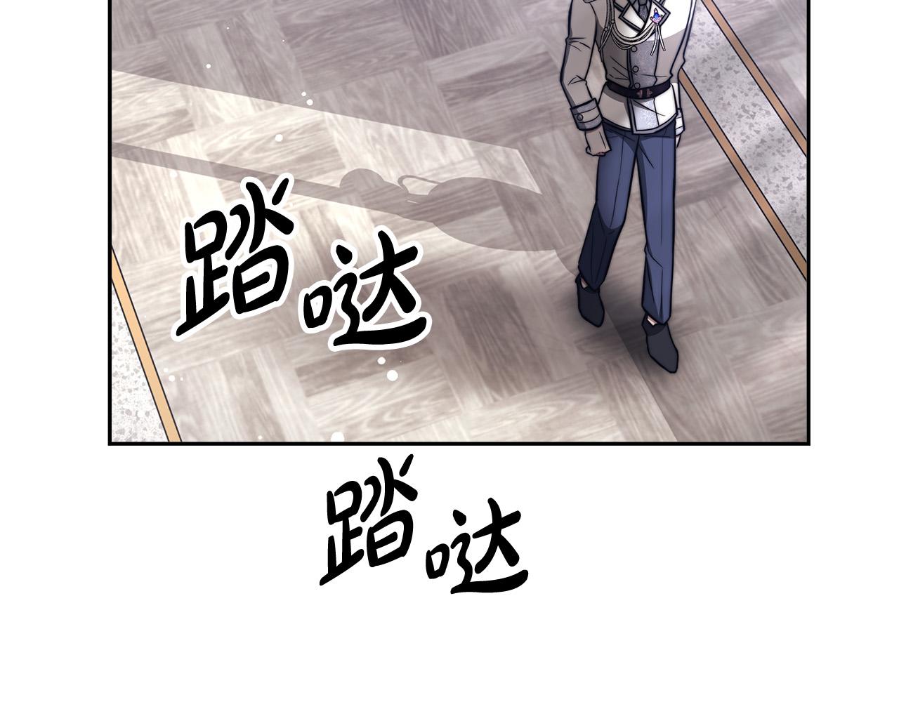 第66话 别跟她同房好吗？108