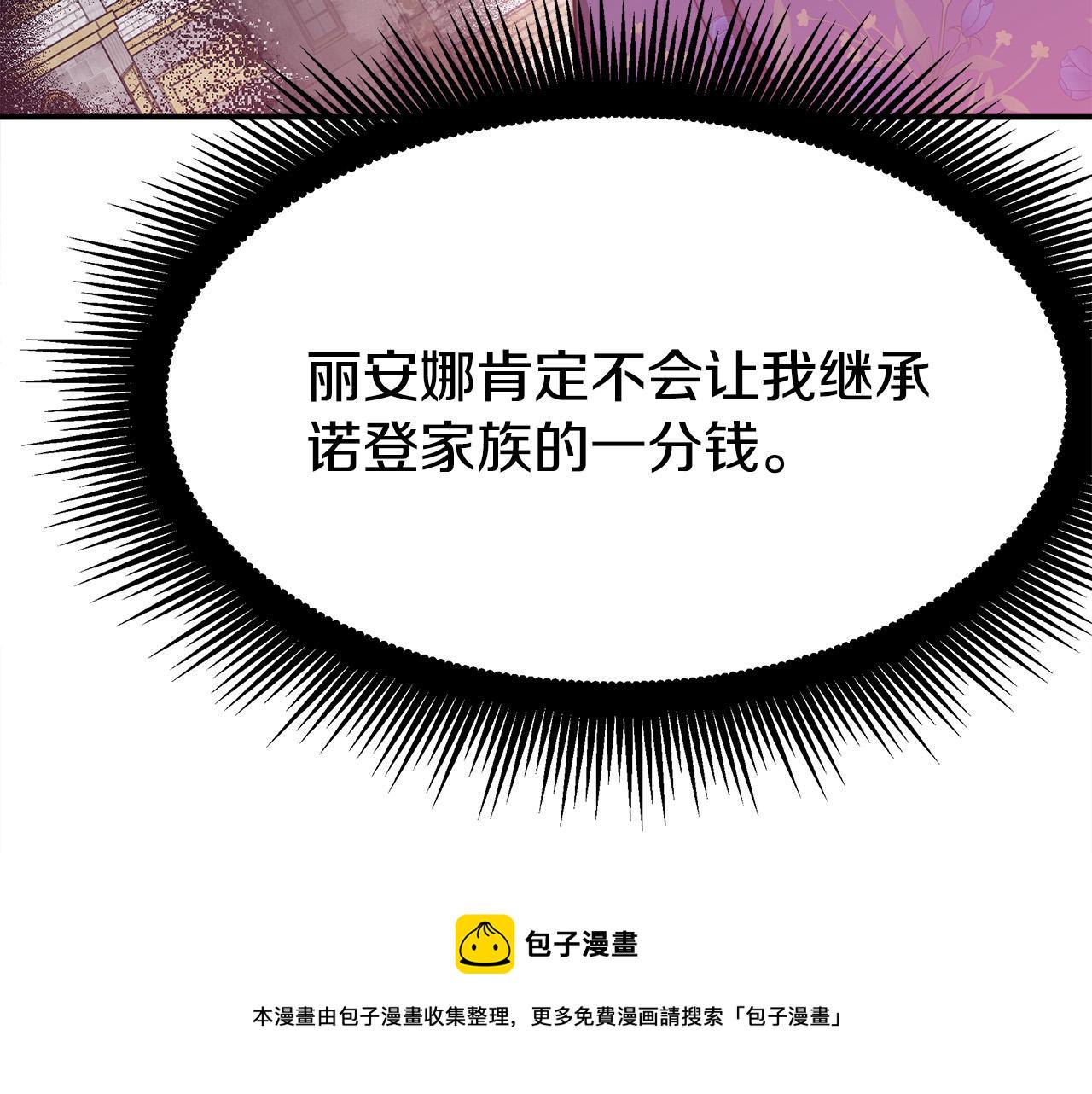 第47话 决心生子217
