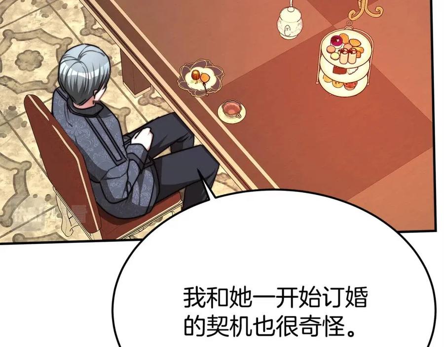 第11话 虚僞的姐妹情85