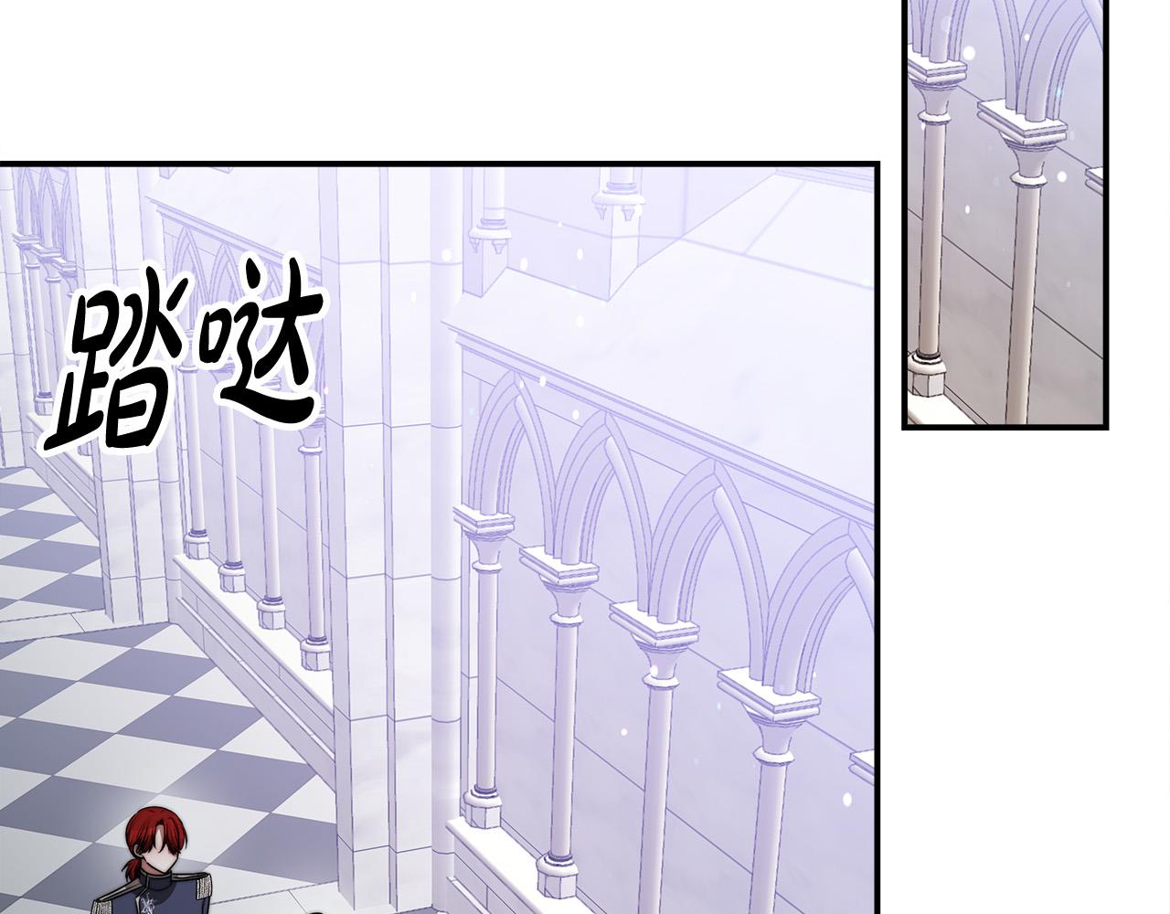 第53话 这次学聪明了？145