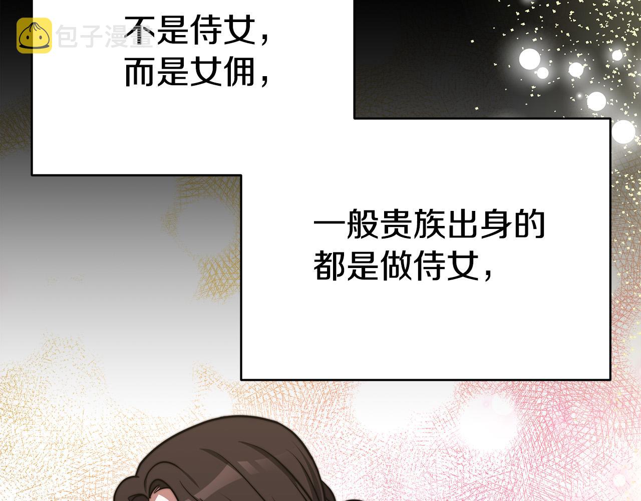 第61话 皇妃被废163
