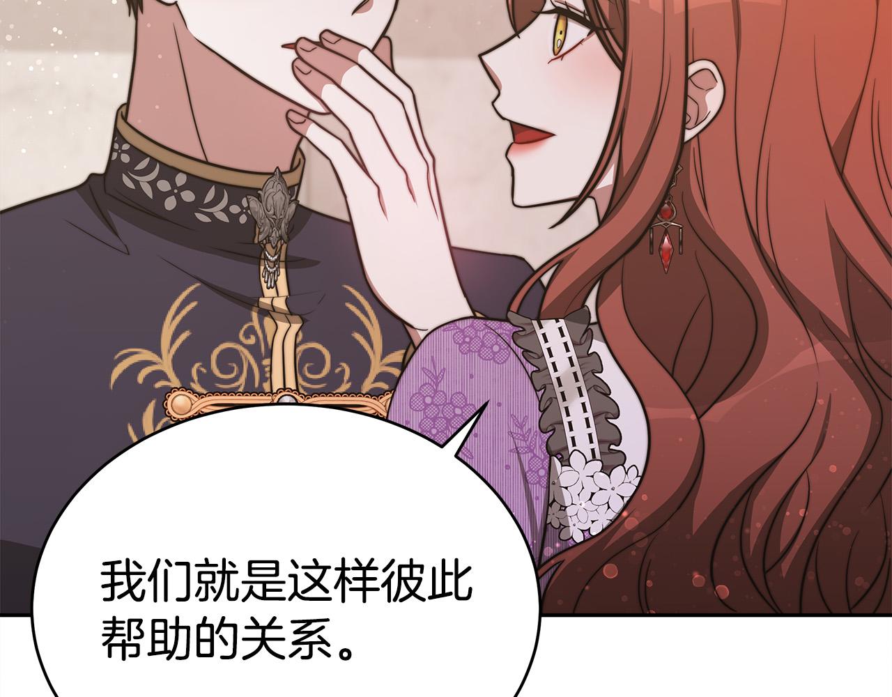 第64话 出宫看烟花80