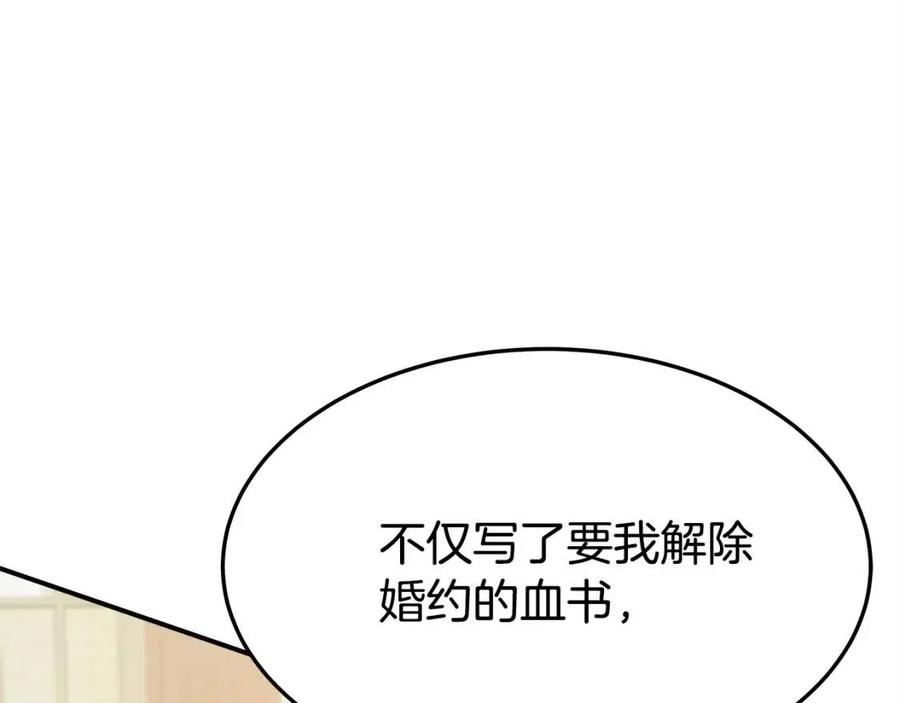 第11话 虚僞的姐妹情62