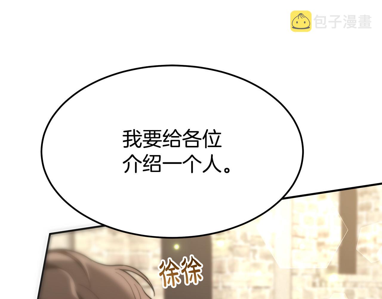 第27话 弟弟登场161