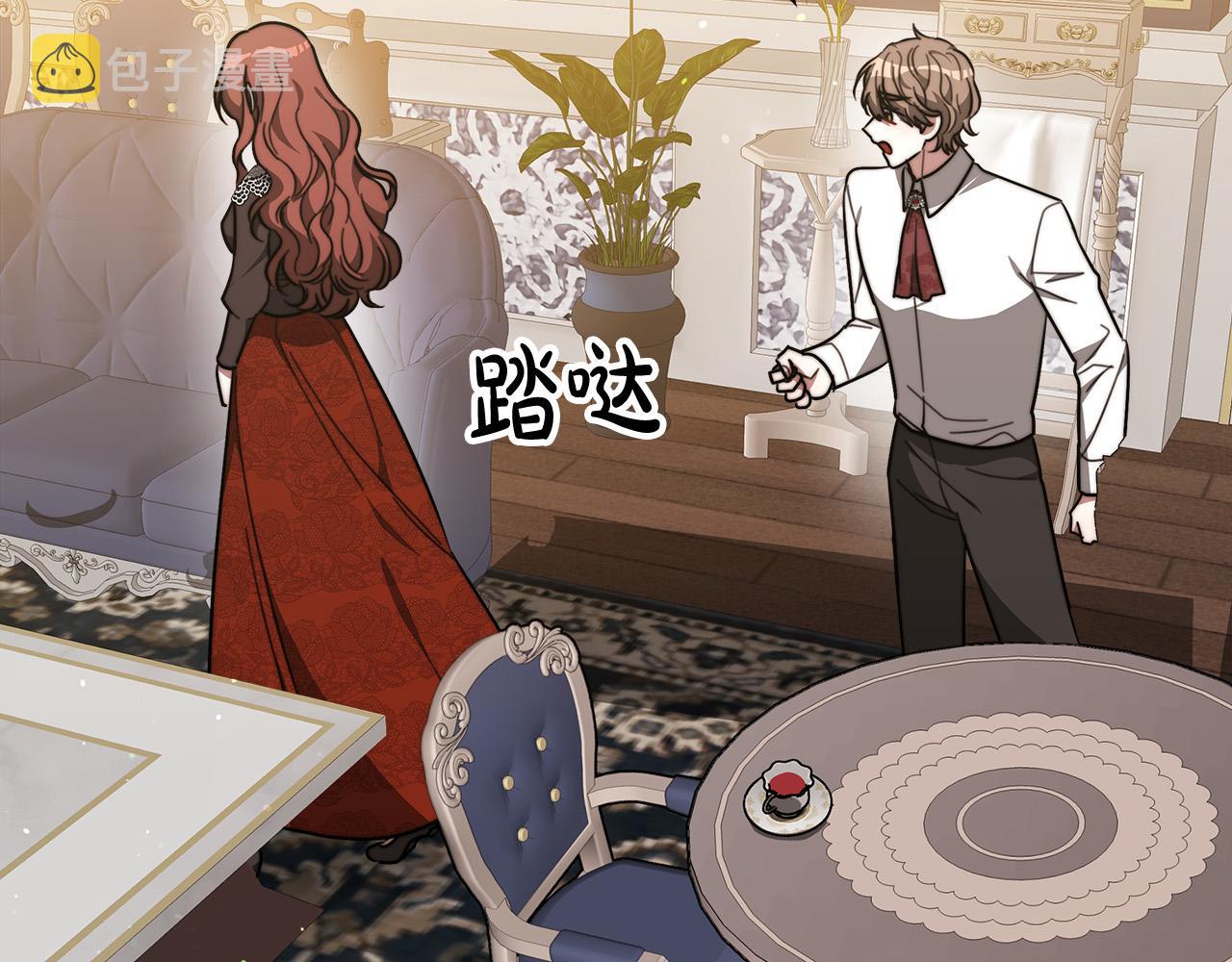 第39话 邀舞197