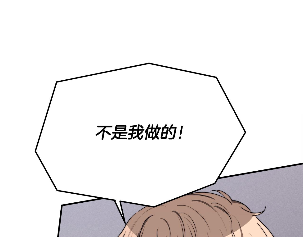 第46话 逮捕190