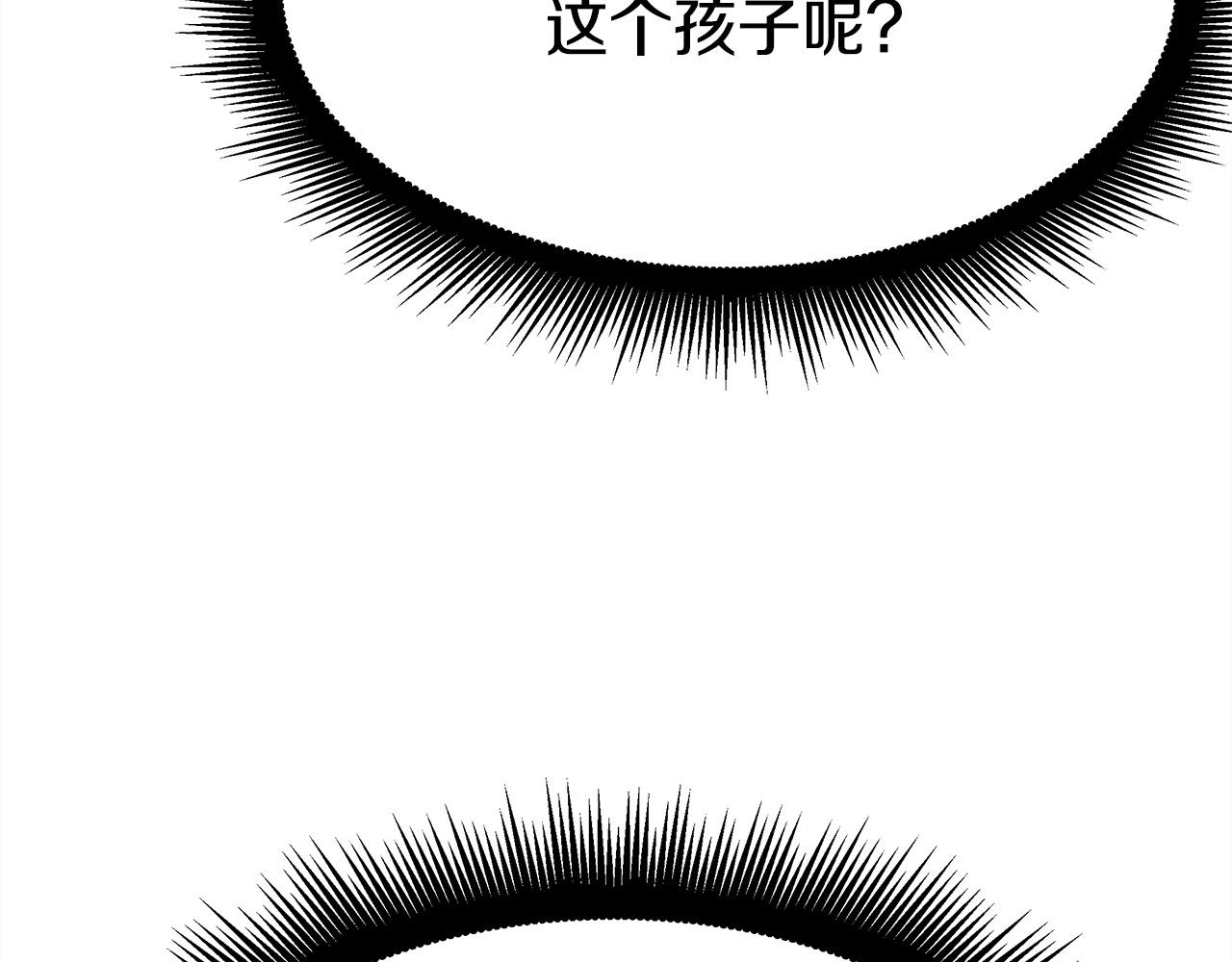 第47话 决心生子205
