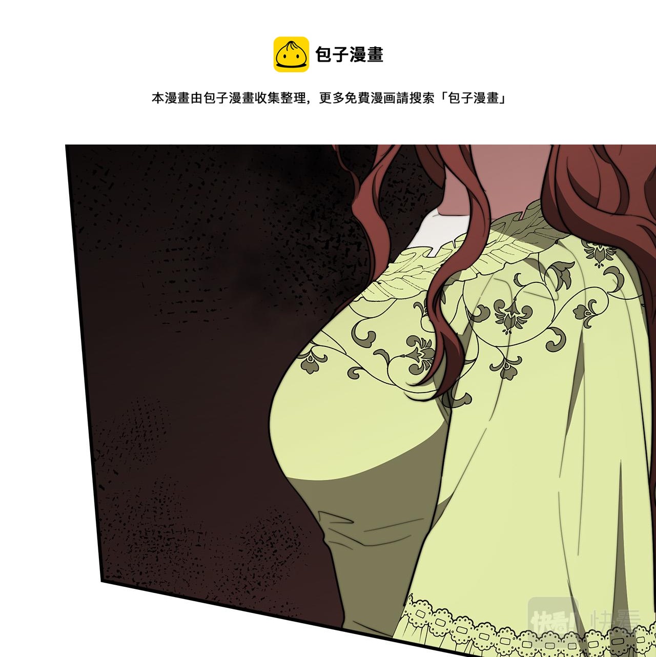 第35话 “海王”发言52