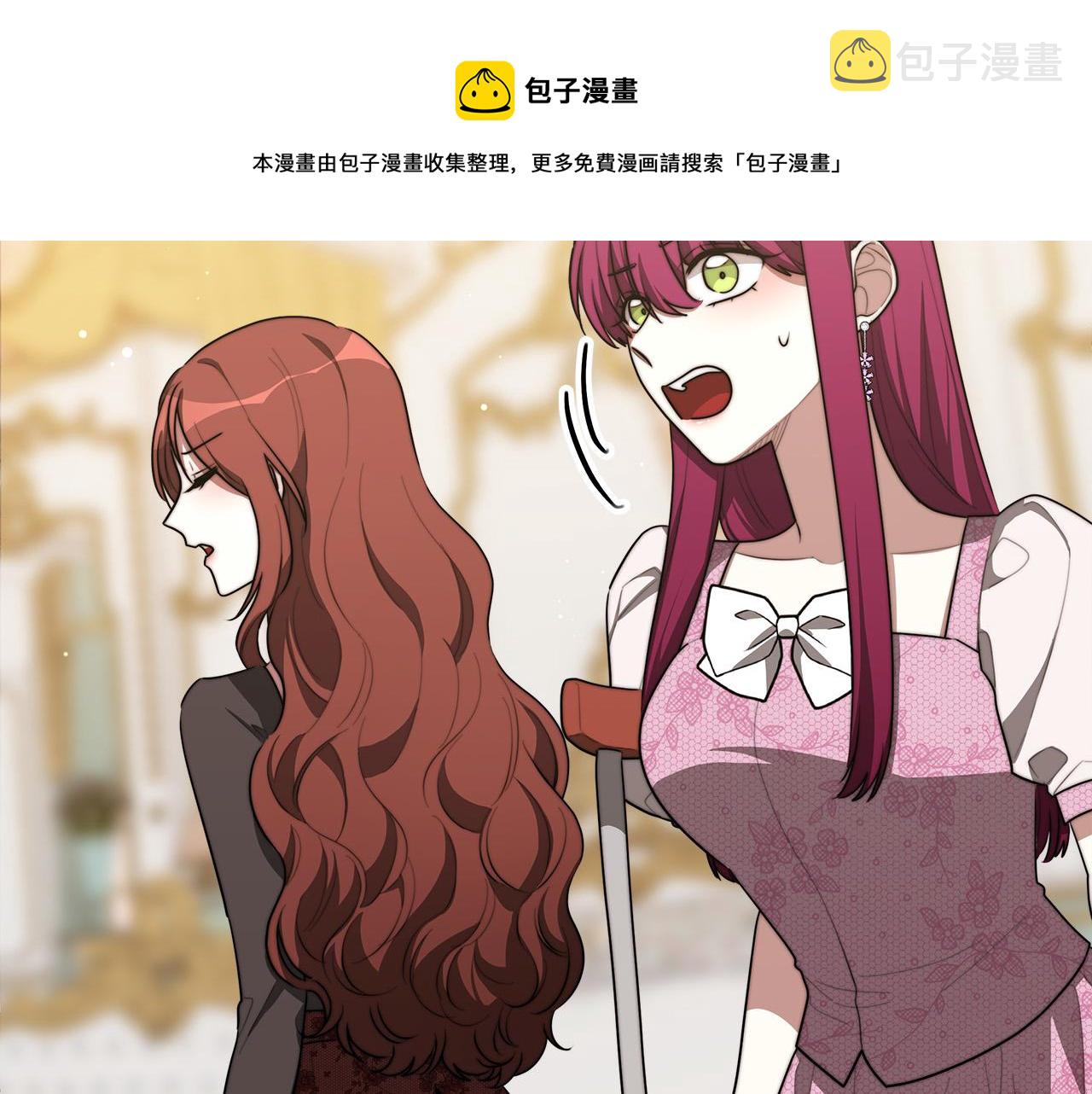 第41话 露出马脚108