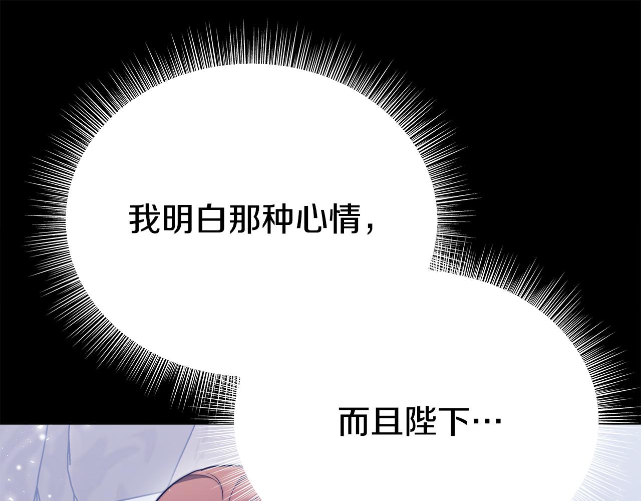 第63话 缓解心理阴影40