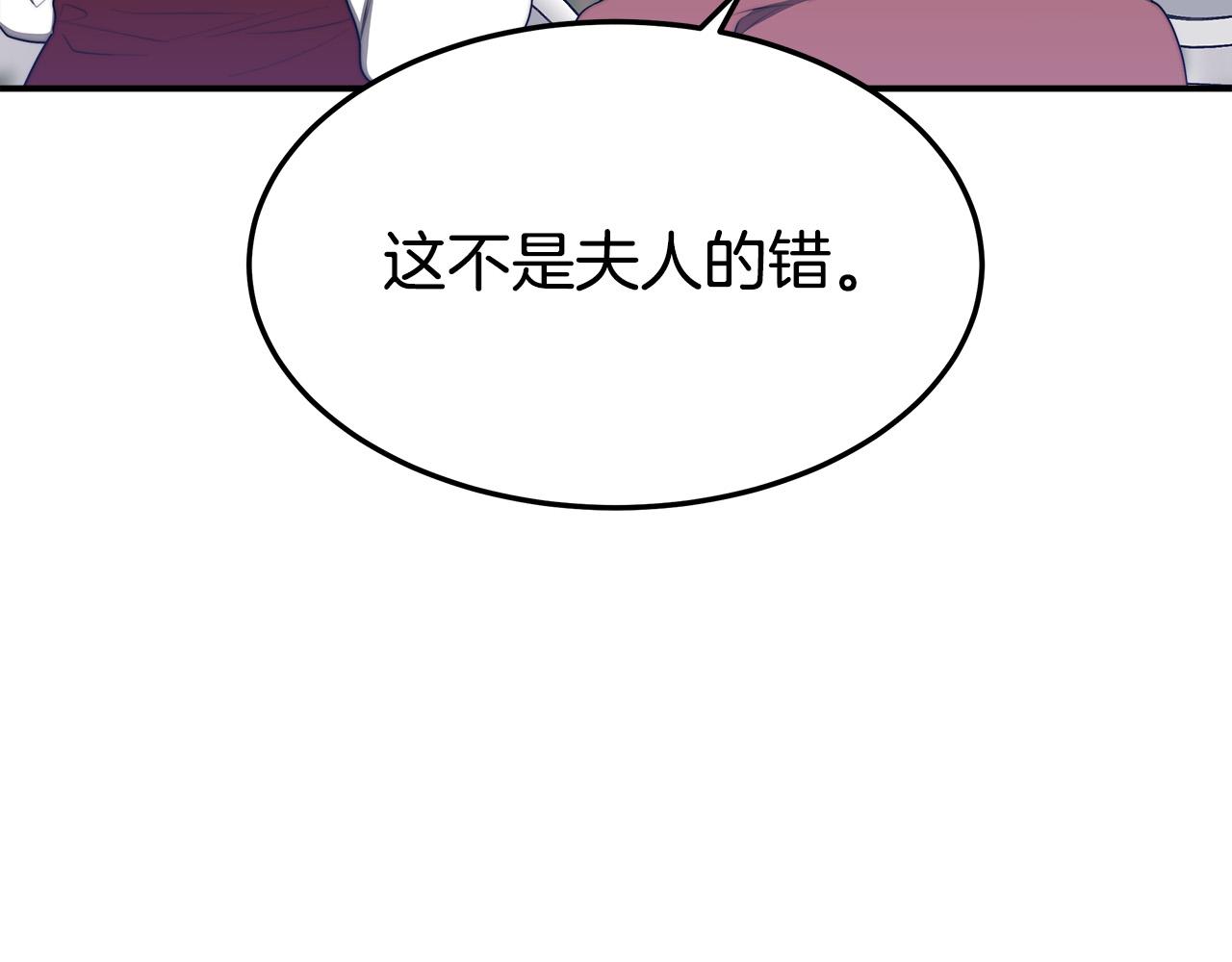 第45话 恶有恶报116