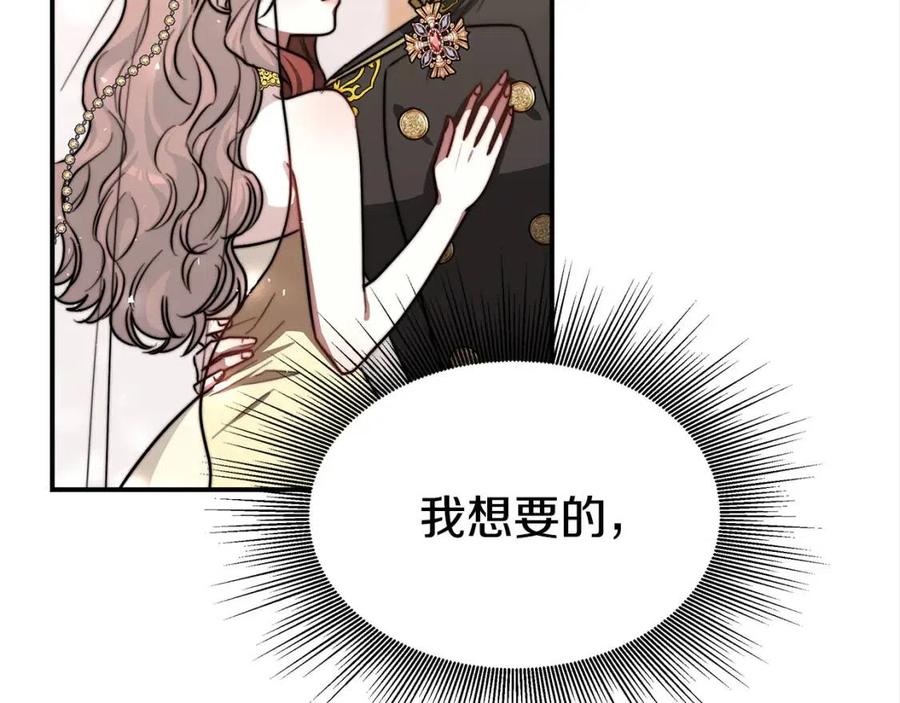 第20话 鸿门宴23