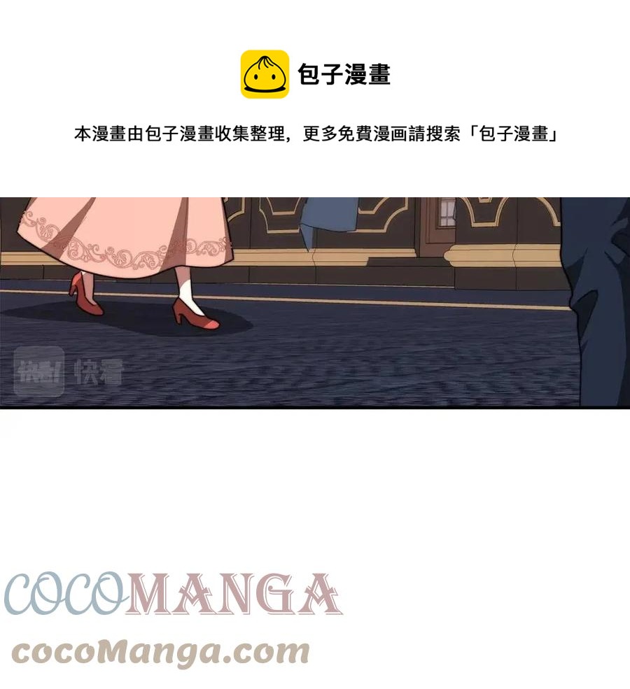 第24话 威胁女佣56