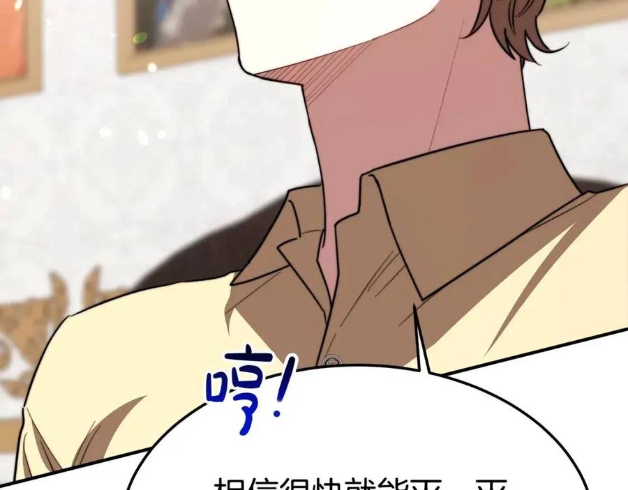 第24话 威胁女佣137