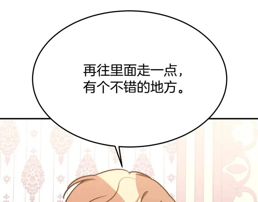 第22话 公司私会89