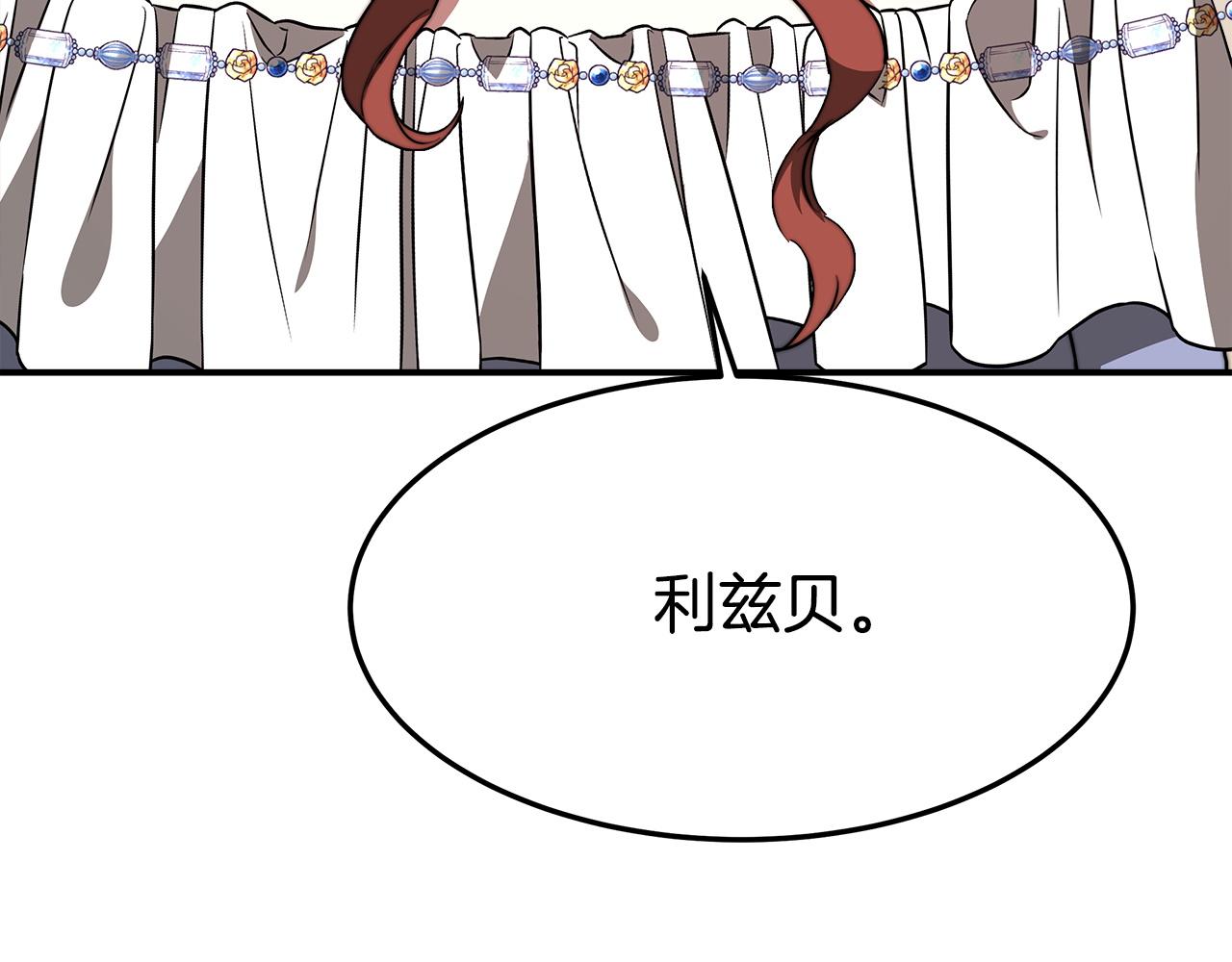 第2话 双双背叛42