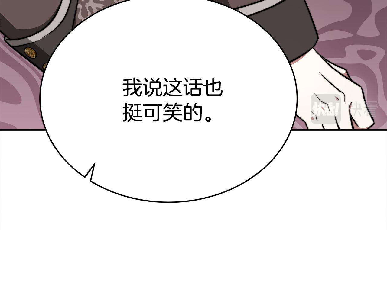 第60话 皇帝苏醒了！189
