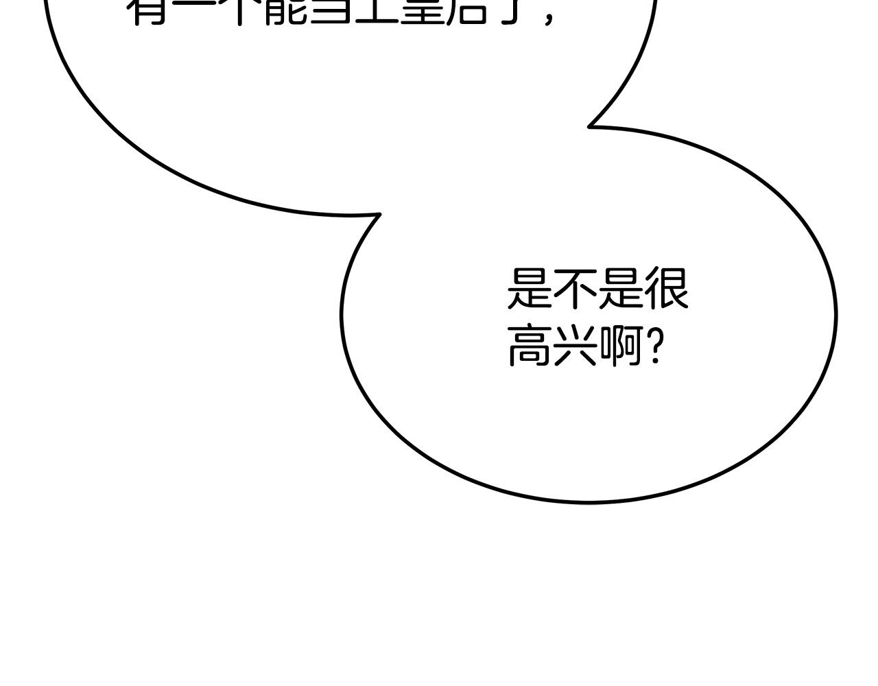 第48话 渣男之死193
