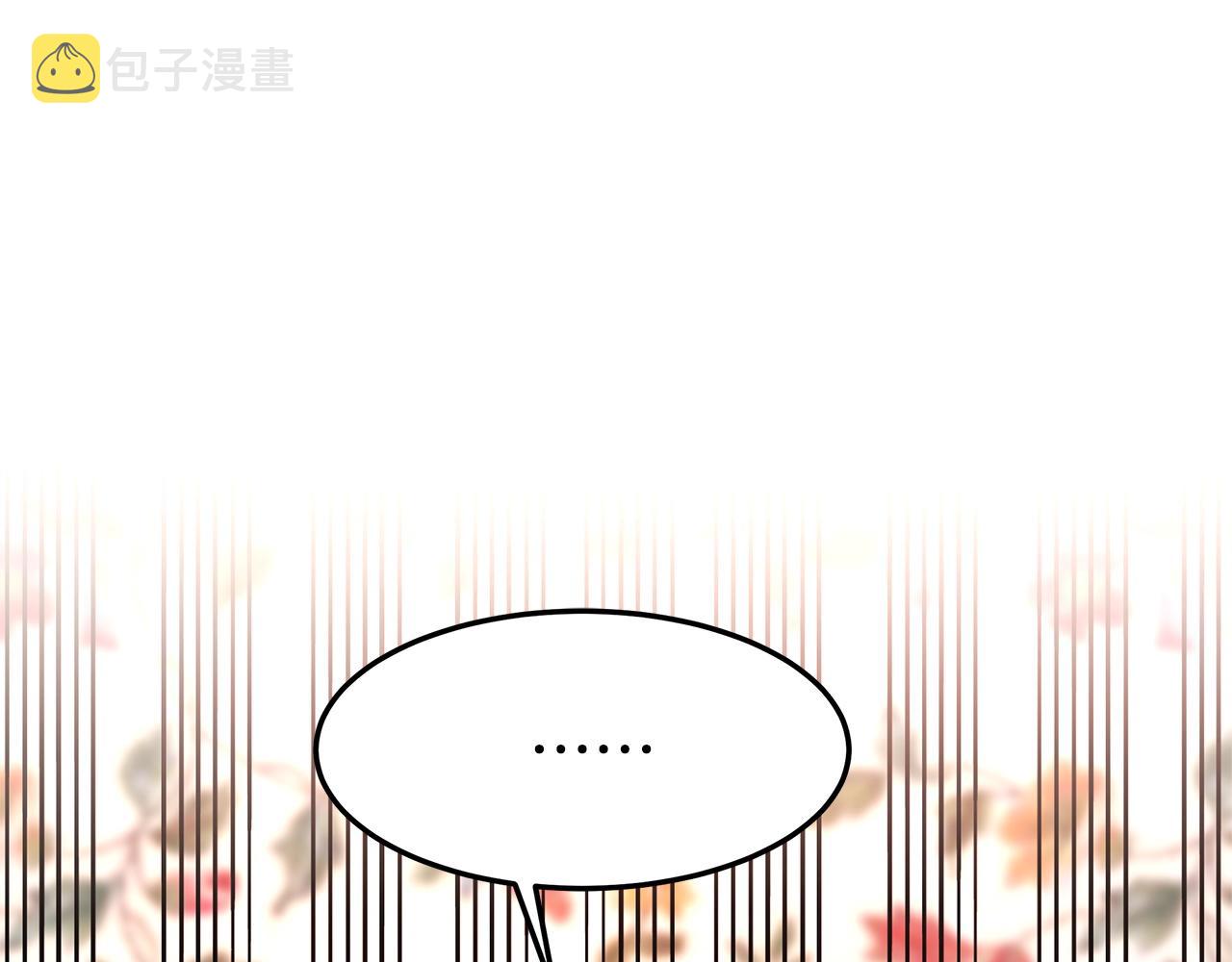 第9话 陛下邀约113