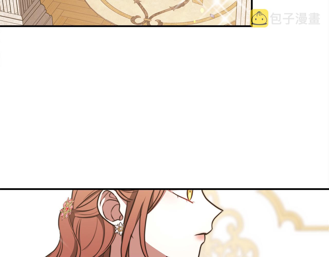 第57话 陛下的喜好110