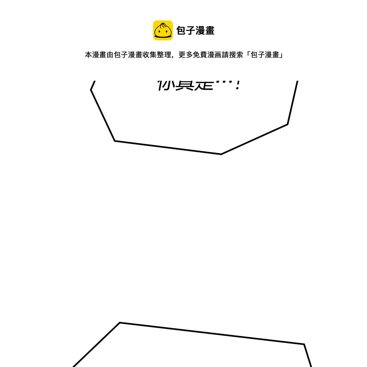 第29话 弟弟白切黑28