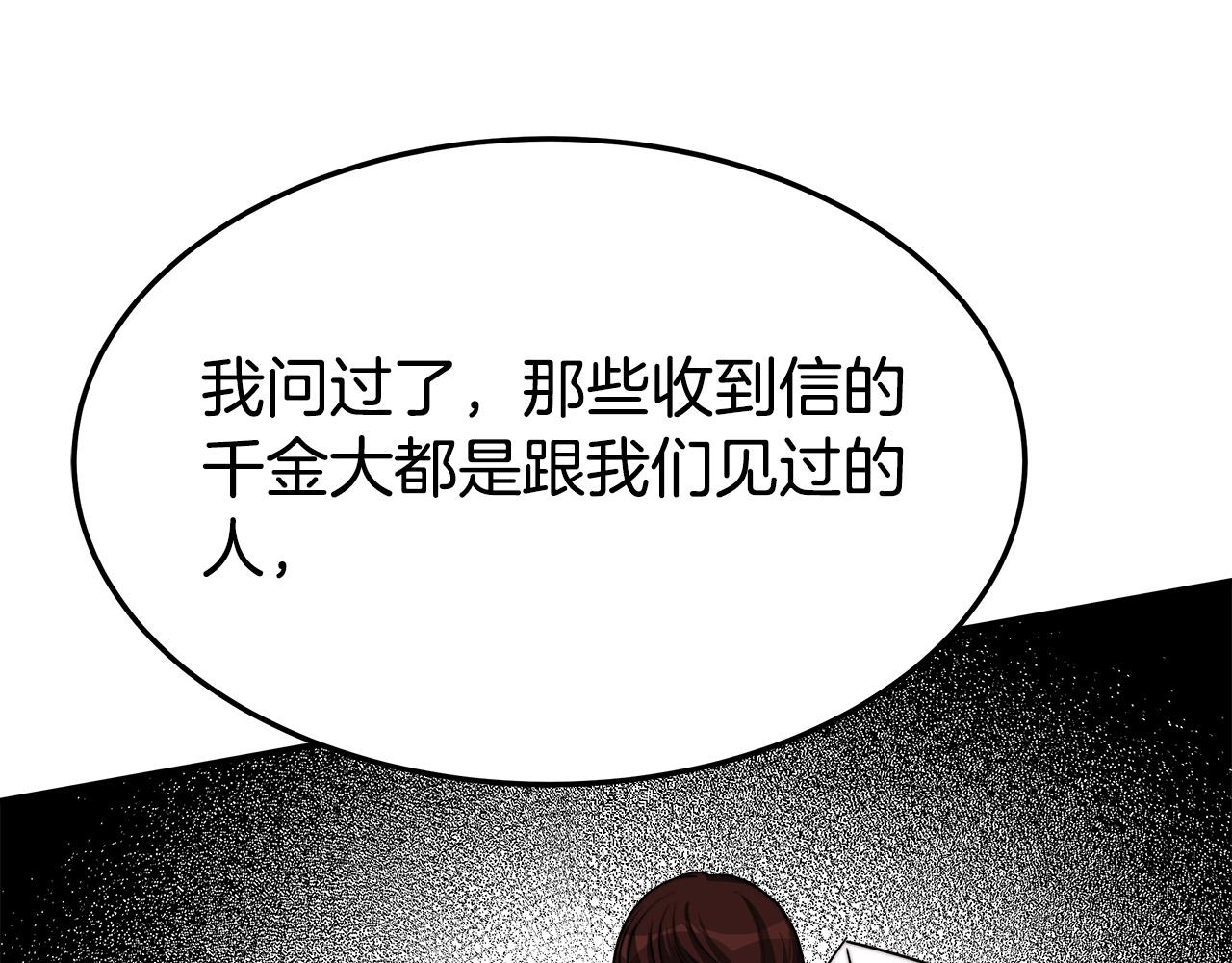 第43话 渣男动手了！111