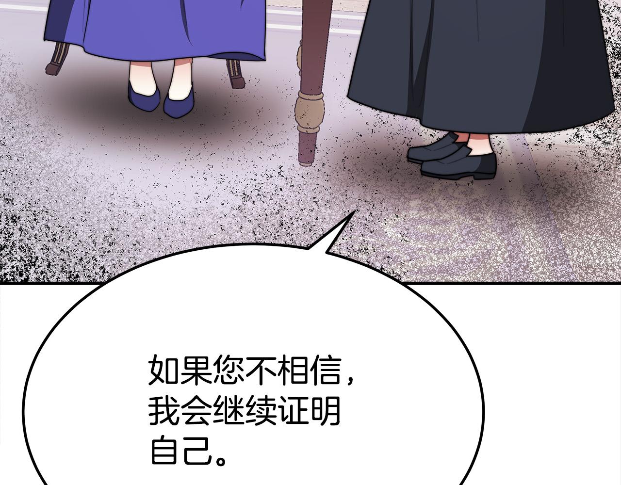 第55话 坏人登场！33