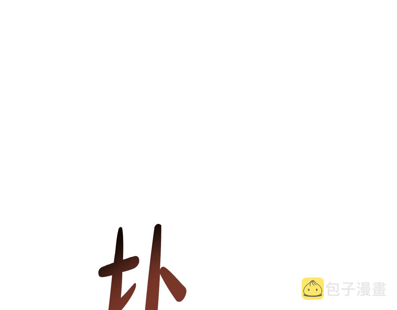 第1话 出轨20